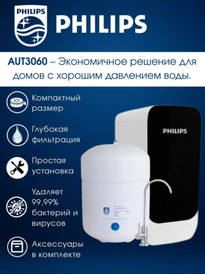 Фильтр для воды