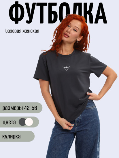 Футболка женская