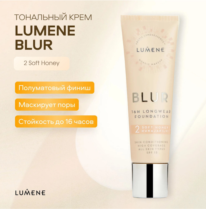 Устойчивый тональный крем 16 часов SPF 15 Blur, 2 Soft Honey | Lumene