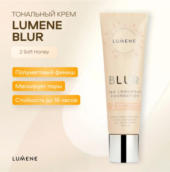 Устойчивый тональный крем 16 часов SPF 15 Blur, 2 Soft Honey