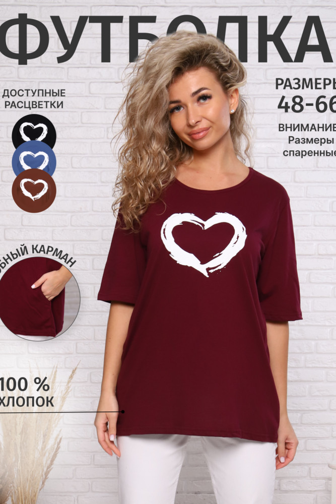 Футболка женская | Vesta