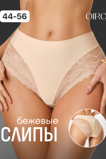 Трусы-слип женские
