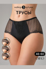 черный черный