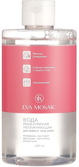 Вода мицеллярная увлажняющая для любого типа кожи «Moisturizing Micellar Water»