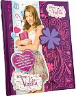 Личный дневник «Violetta» с магнитным замком