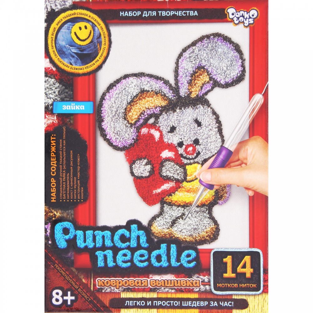 Ковровая вышивка «Зайчонок» | Punch needle | Danko Toys
