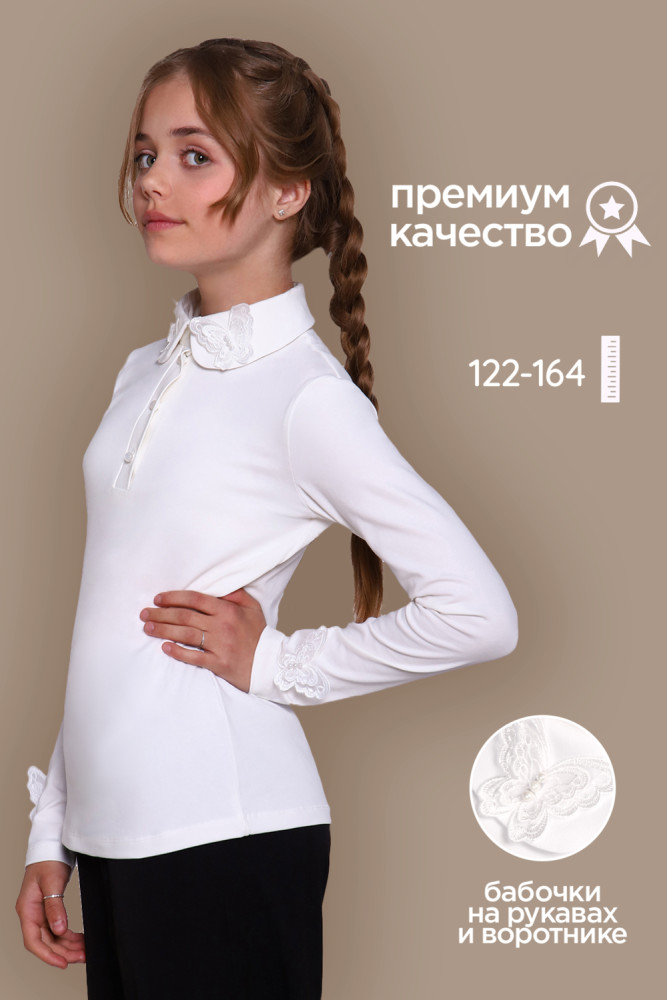 Блузка для девочек | Jersey Lab
