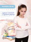 экрю экрю