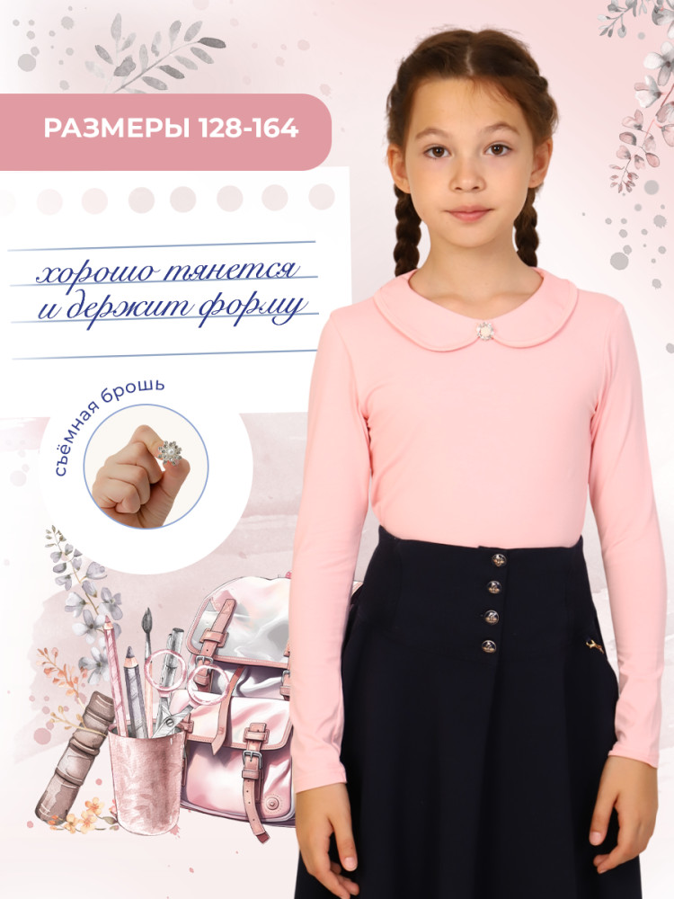 Блузка для девочек «Жемчужина» | Мурлыка