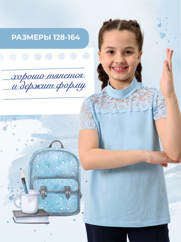 Блузка для девочек «Камелия» | Мурлыка