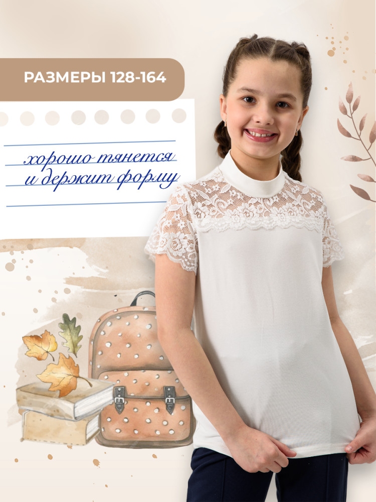 Блузка для девочек «Камелия» | Мурлыка