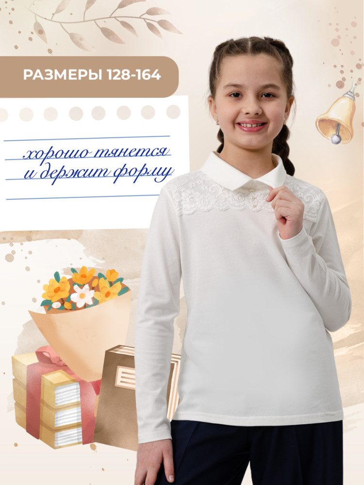 Блузка для девочек «Миранда» | Мурлыка