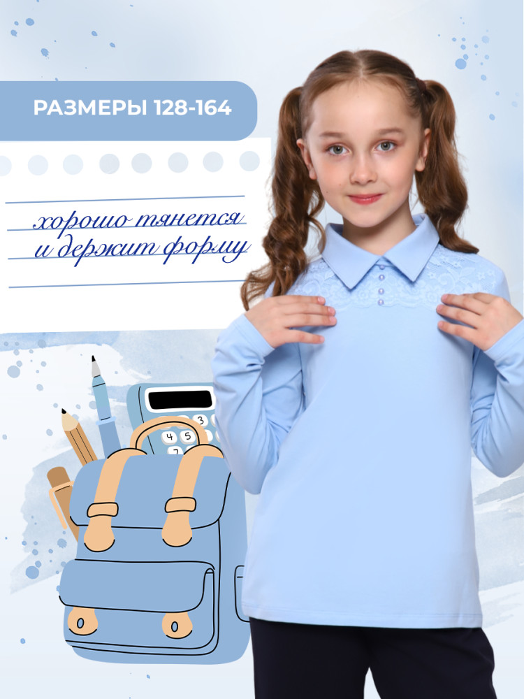 Блузка для девочек «Миранда» | Мурлыка