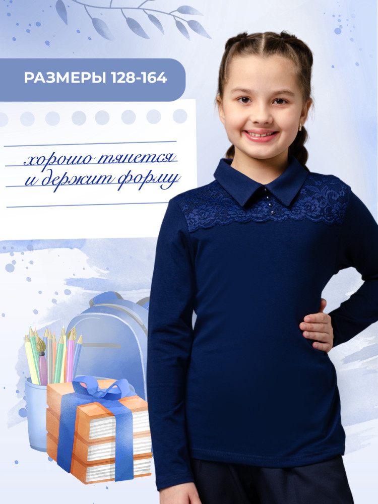 Блузка для девочек «Миранда» | Мурлыка