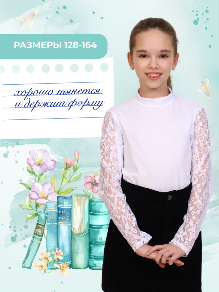 Блузка для девочек «Принцесса школы» | Мурлыка