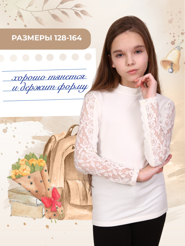 Блузка для девочек «Принцесса школы» | Мурлыка