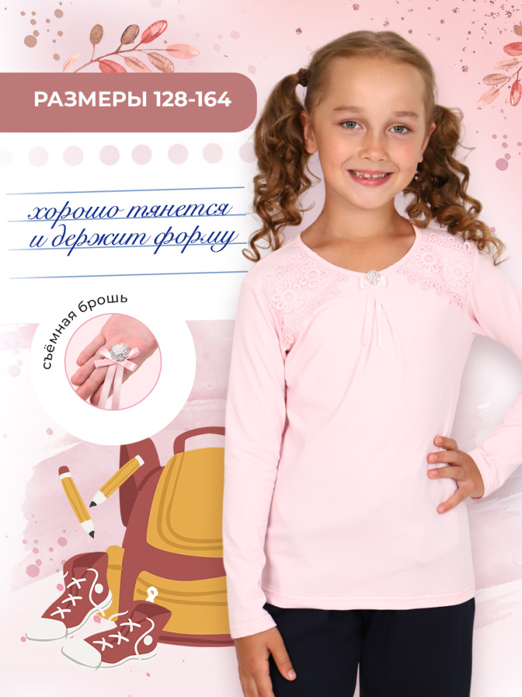 Блузка для девочек «Виринея» | Мурлыка
