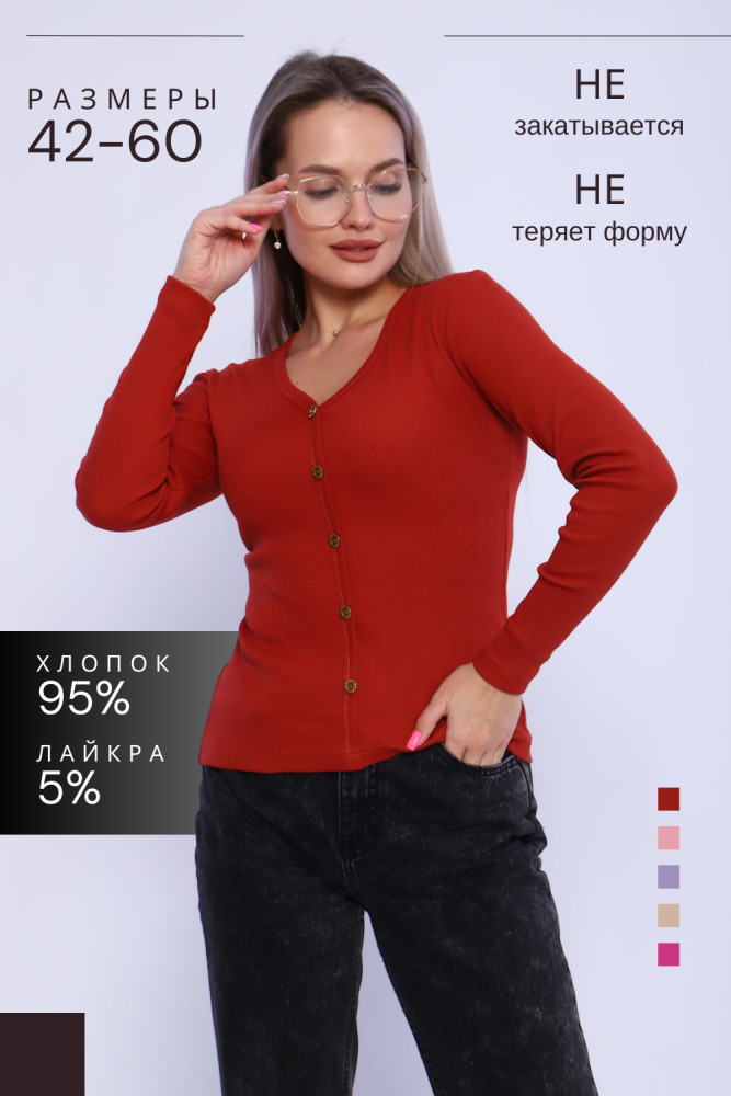 Лонгслив женский | ZF Fashion