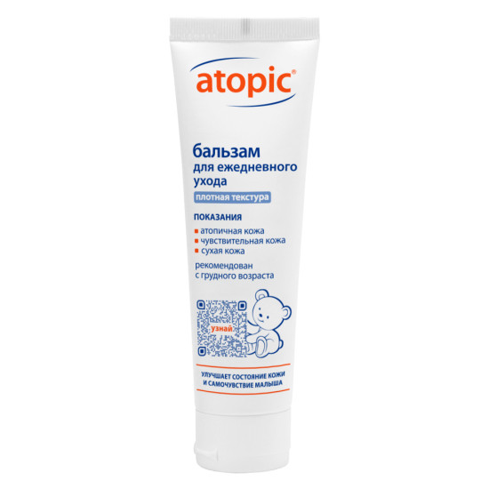 Atopic бальзам для ежедневного ухода
