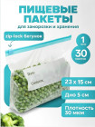 1 л 1 л