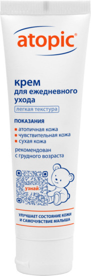 Крем для ежедневного ухода