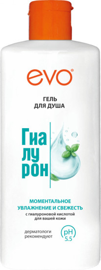 Гель для душа Гиалурон Evo