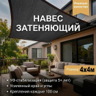 қара қара