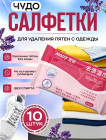 10 шт. 10 шт.