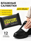 12 шт. 12 шт.