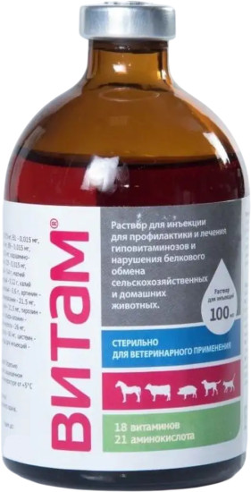 Витаминно-аминокислотный комплекс «Витам»