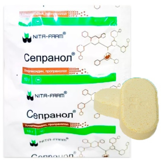 Акушерско-гинекологическое средство для животных «Сепранол» | Nita-Farm