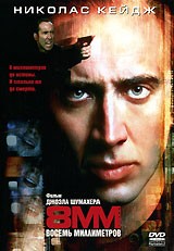 Восемь миллиметров | Sony Pictures Entertainment