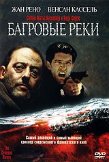 Багровые реки | Sony Pictures Entertainment