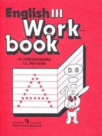 English-3. Workbook / Английский язык. Рабочая тетрадь. 3 класс