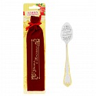 Ложка сувенирная «Умница и красавица»