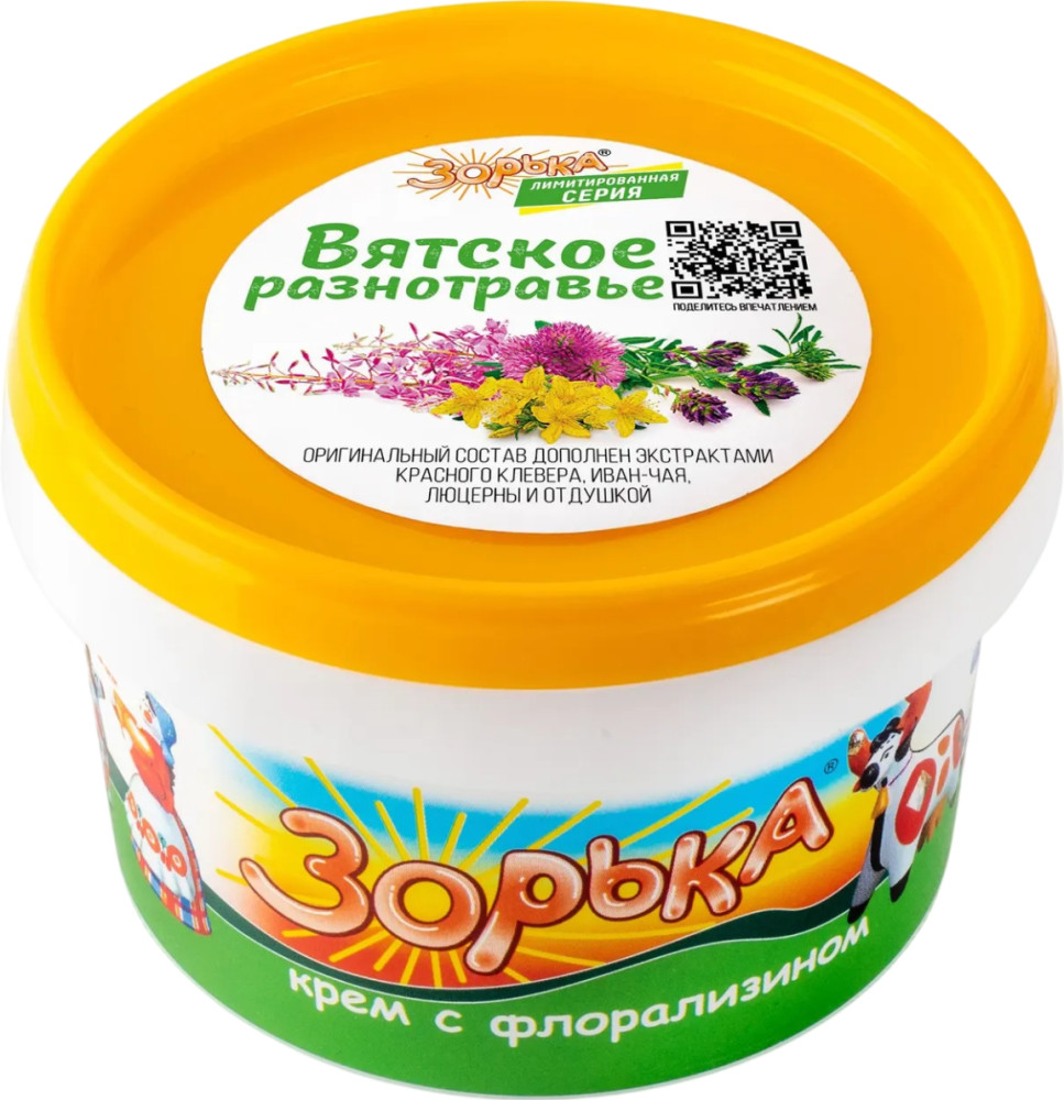 Крем для доения с флорализином «Зорька. Вятское разнотравье» | Фармакс