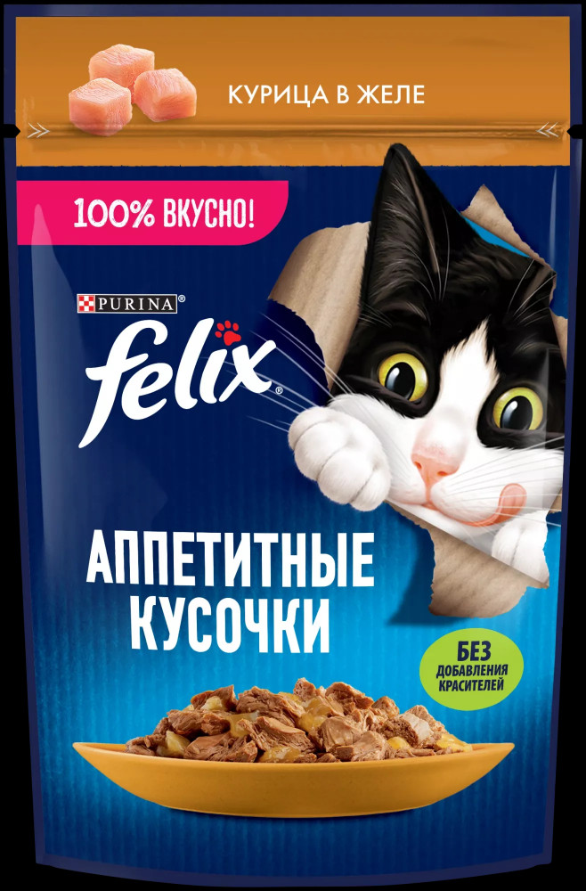 Набор кормов для кошек «Курица в желе» | Аппетитные кусочки | Felix