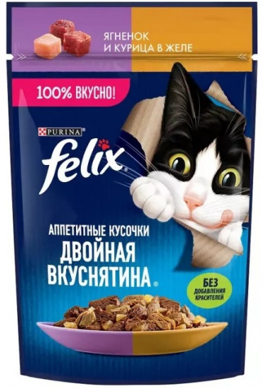 Набор кормов для кошек с ягнёнком и курицей в желе