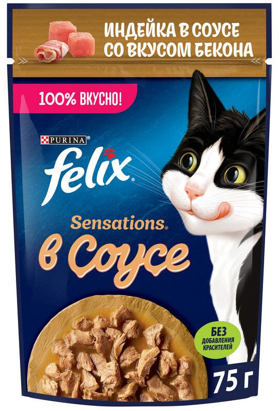 Набор кормов для кошек «Индейка в соусе со вкусом бекона» | Sensations | Felix