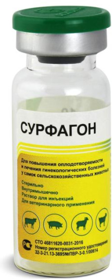 Гинекологическое средство для животных «Сурфагон»