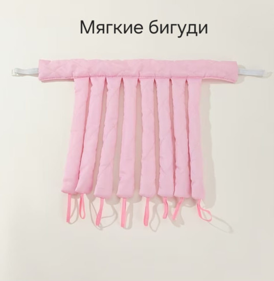 Мягкие бигуди «Осьминог»