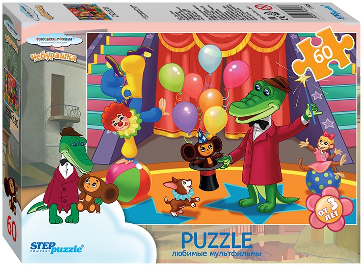Пазл «Чебурашка» 60 элементов | Союзмультфильм | Step Puzzle