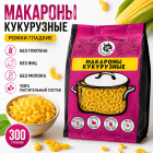 рожки
