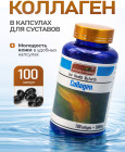 Коллаген в капсулах для кожи, волос и суставов