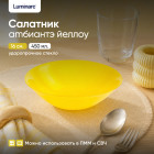 Салатник Amбиантэ йеллоу