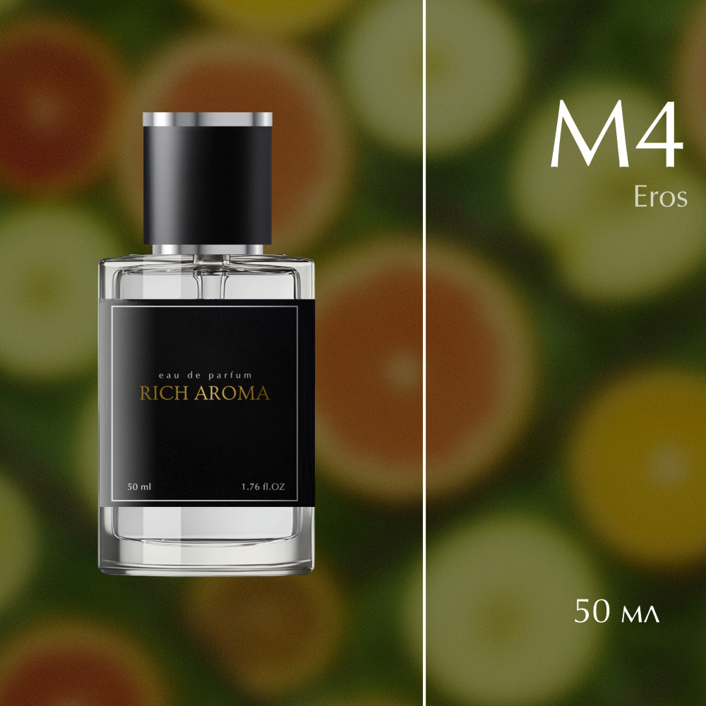 Парфюмированная вода по мотивам Eros Versace | Rich Aroma