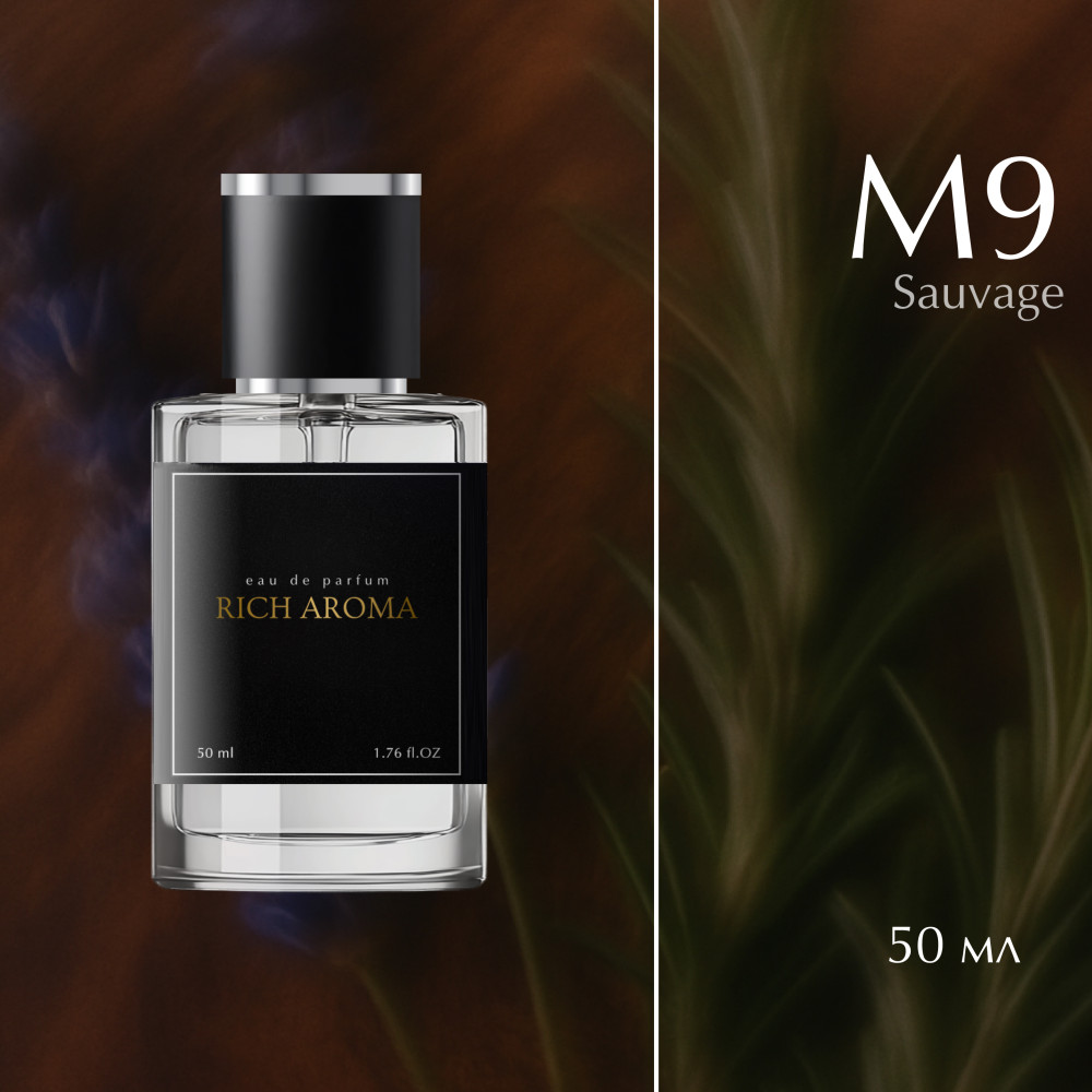 Парфюмированная вода по мотивам Sauvage Dior | Rich Aroma