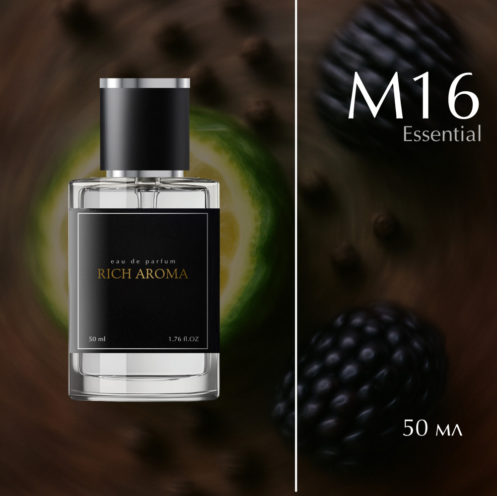 Парфюмированная вода по мотивам Essential Lacoste | Rich Aroma