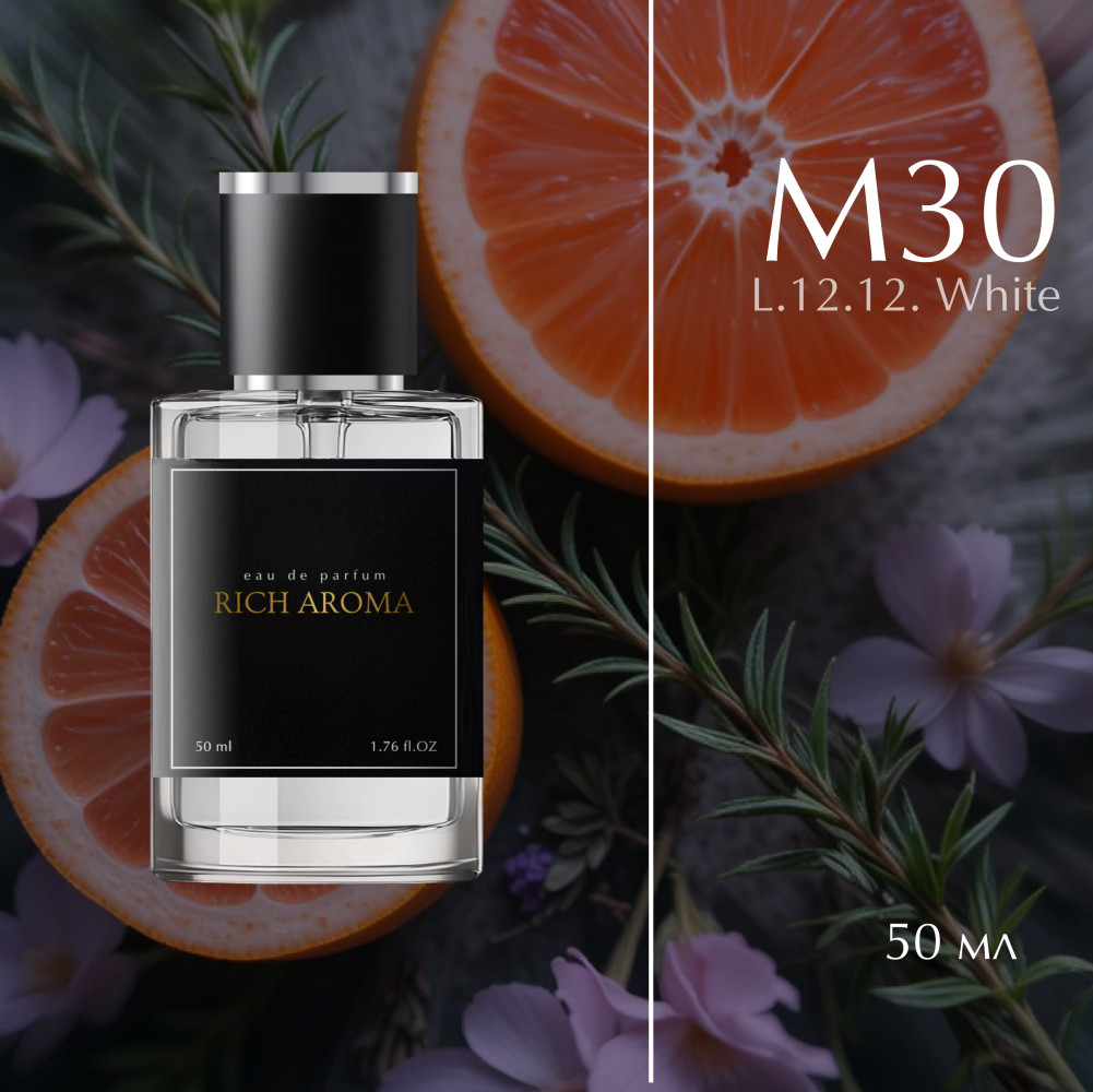 Парфюмированная вода по мотивам L.12.12. White Lacoste | Rich Aroma