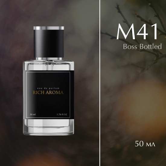 Парфюмированная вода по мотивам Boss Bottled Hugo Boss